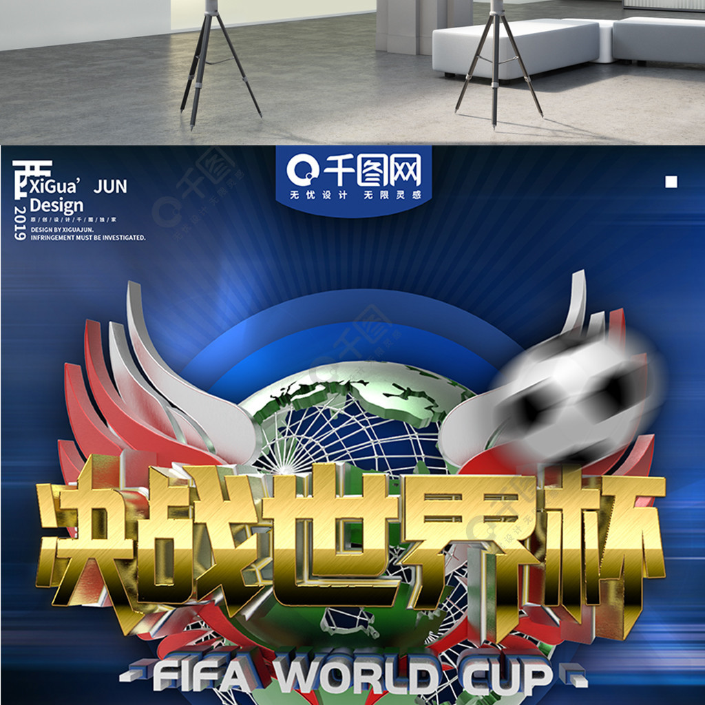 的训练计