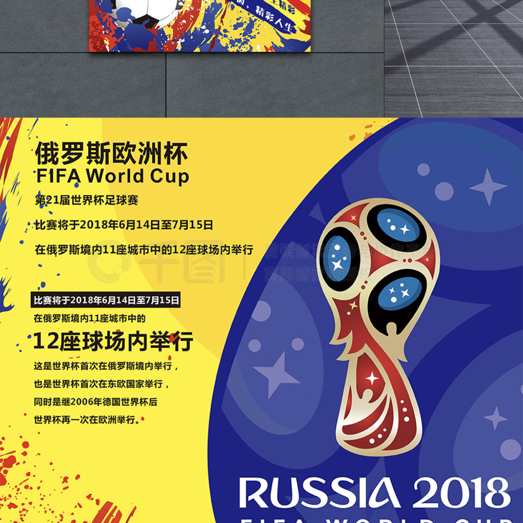 在伊尼戈离