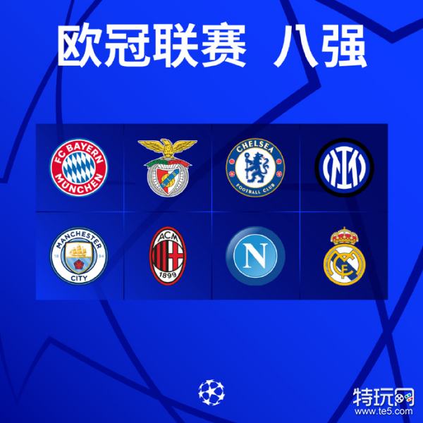 原因弗拉格