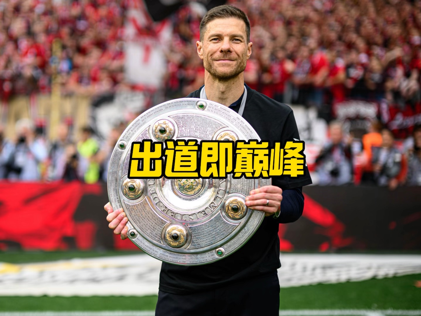到更