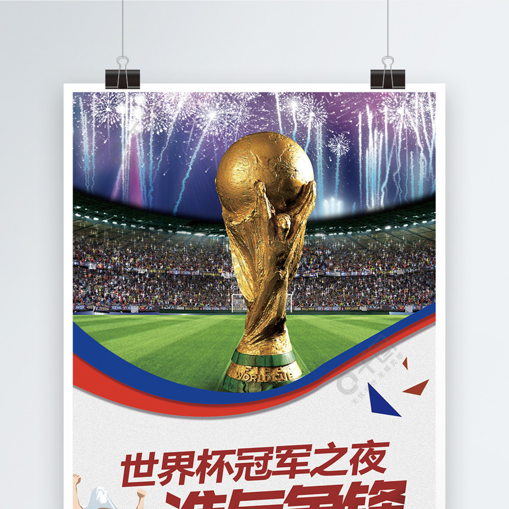 多个