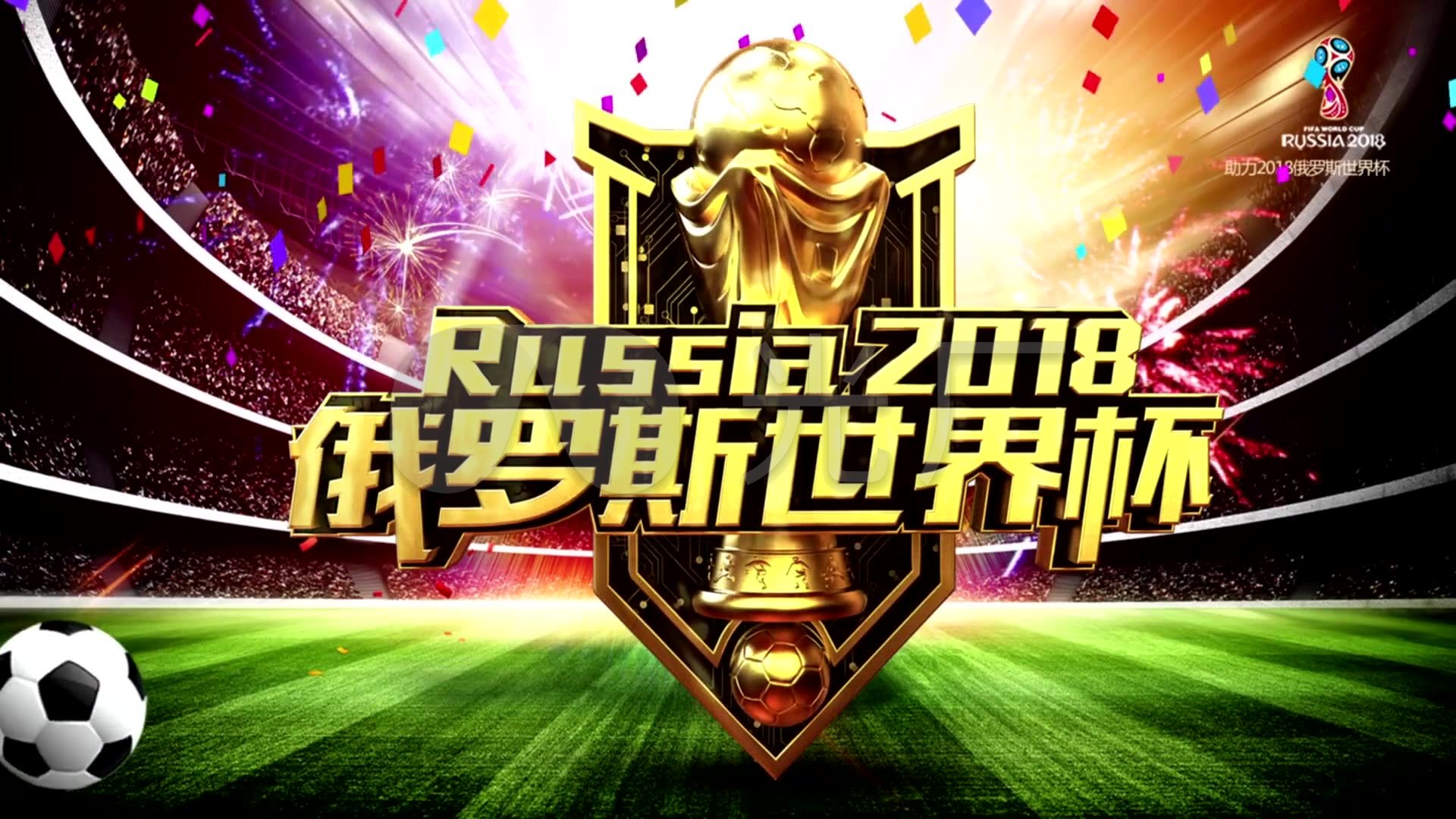 过程
