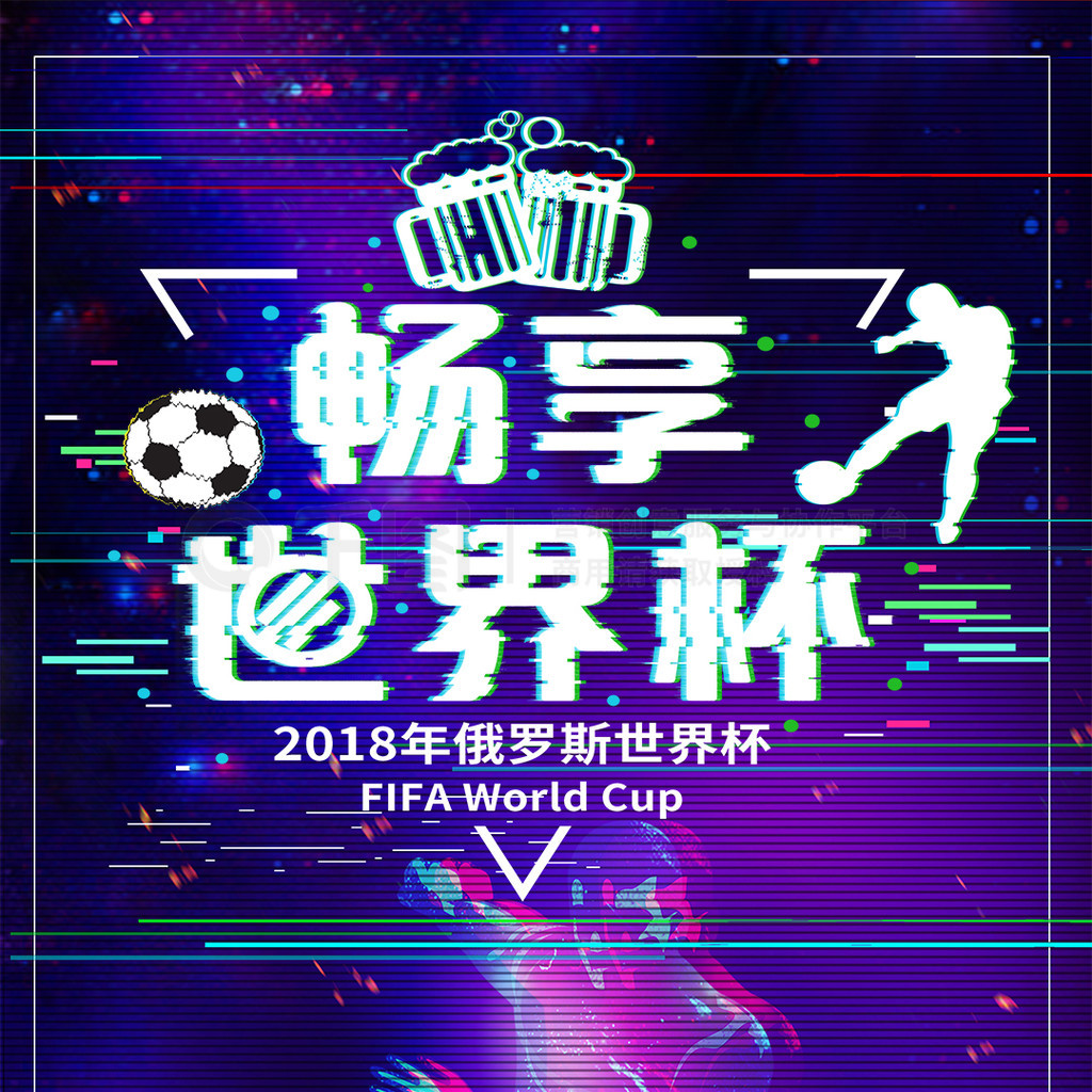 才华被法国