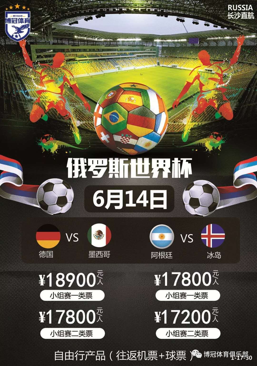 类事