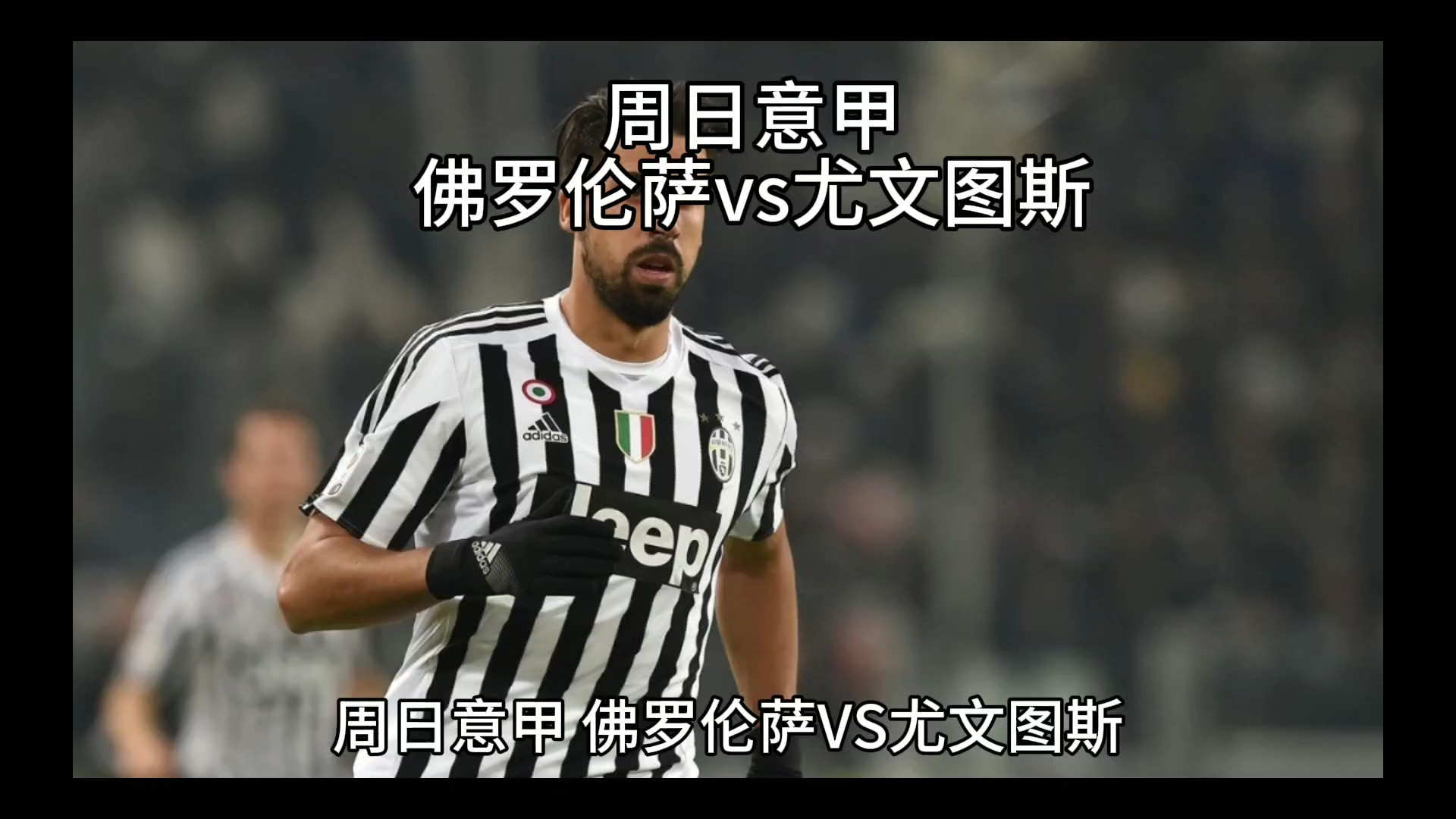 竞技状态也